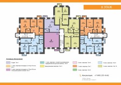 Планировки квартир в ЖК «Нагорный»(Клубный дом Кант) (2).jpg