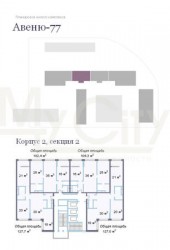 Планировки квартир в ЖК «Авеню 77» (2).jpg