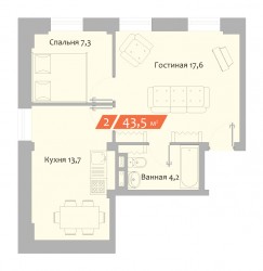 Планировки квартир в ЖК - «Гольяново Парк» (4).jpg