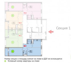 Планировки квартир в ЖК «Радуга» (3).jpg