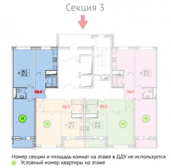 Планировки квартир в ЖК «Радуга» (2).jpg