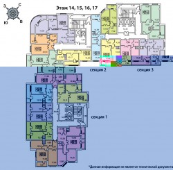 Планировки квартир в ЖК «Академик -1,2,3» (7).jpg