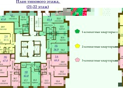 Планировки квартир в ЖК «Лермонтов» (7).jpg