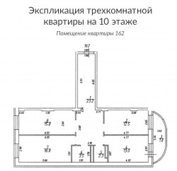 Планировки квартир в ЖК «Дедовский» (2).jpg