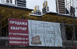 ЖК «1-й Текстильный» (7).jpg