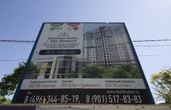 Информация и новости о ЖК Ново-Никольское (12).jpg