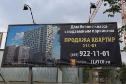 Жилой дом на улице Коминтерна  фото (12).jpg