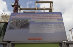 Апарт-комплекс Reform (6).jpg